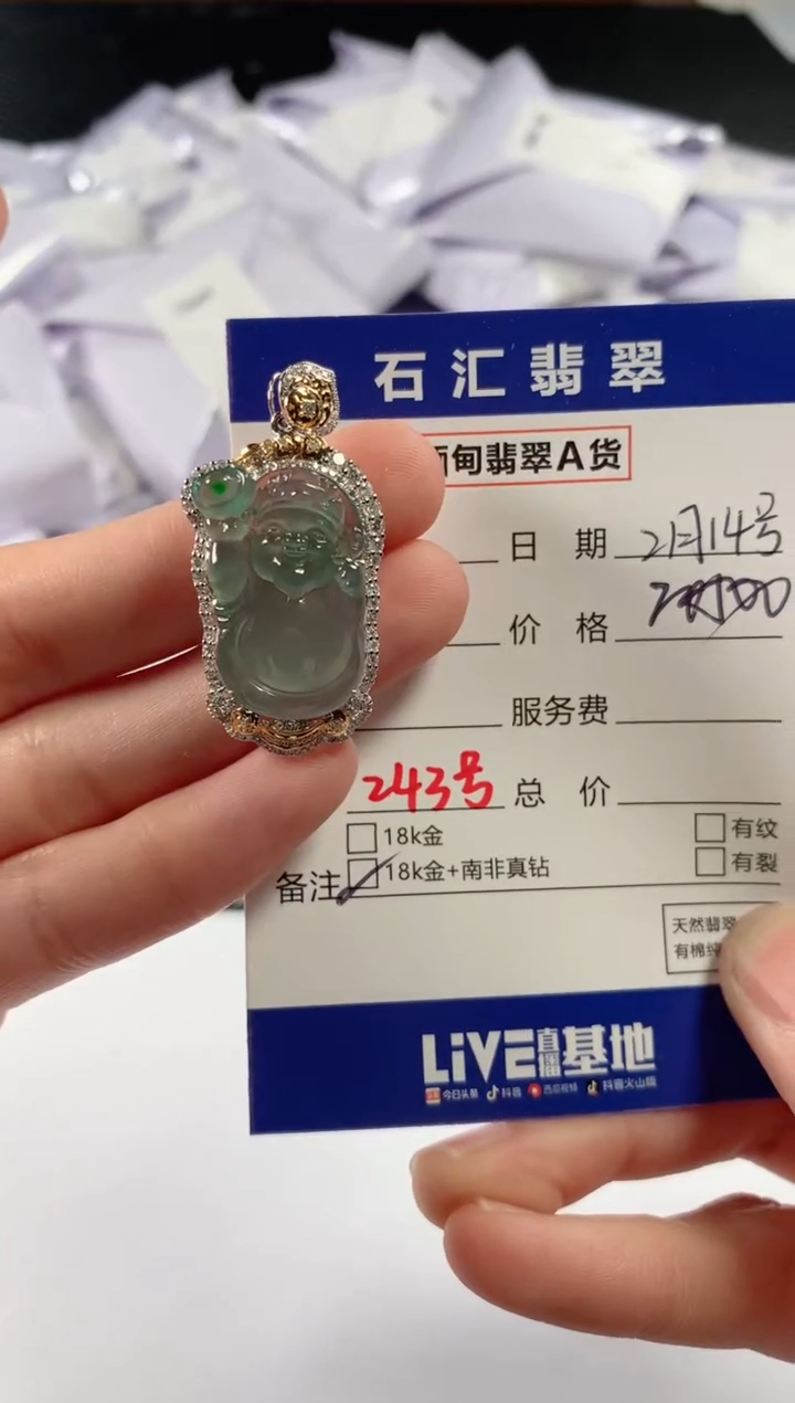 【闪购商品】翡翠颈饰18K金镶嵌11111111