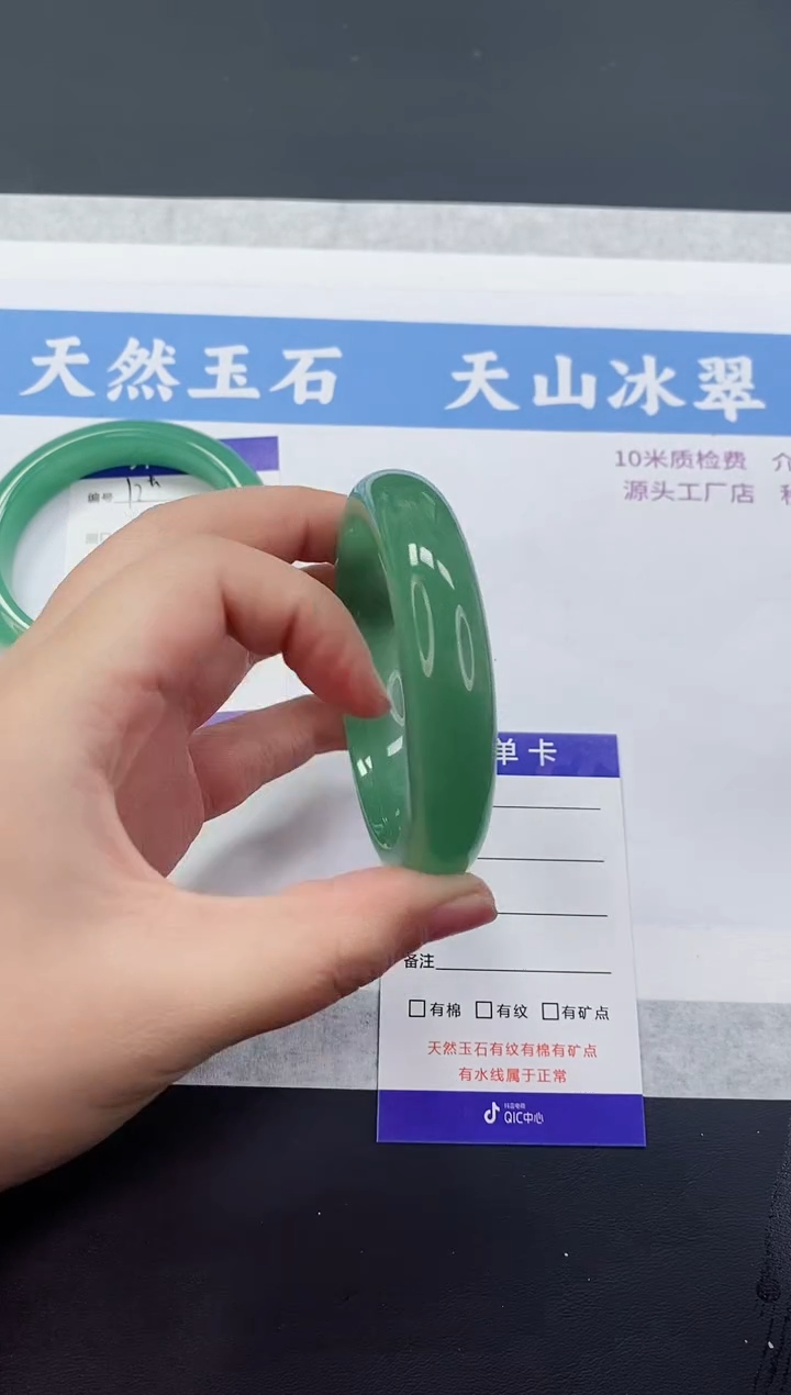 【闪购商品】石英质玉手镯未镶嵌D13-56+