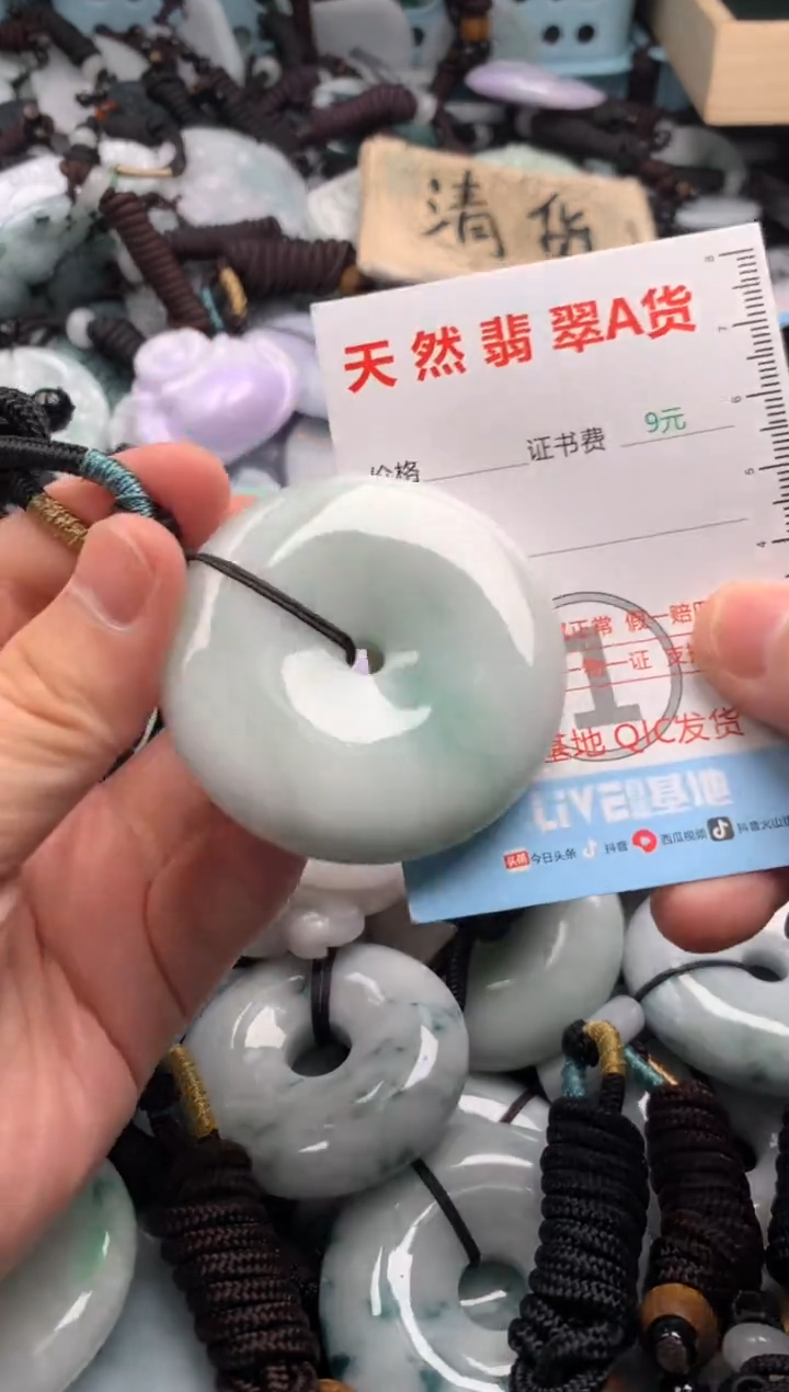 翡翠未镶嵌吊坠(不含链)1