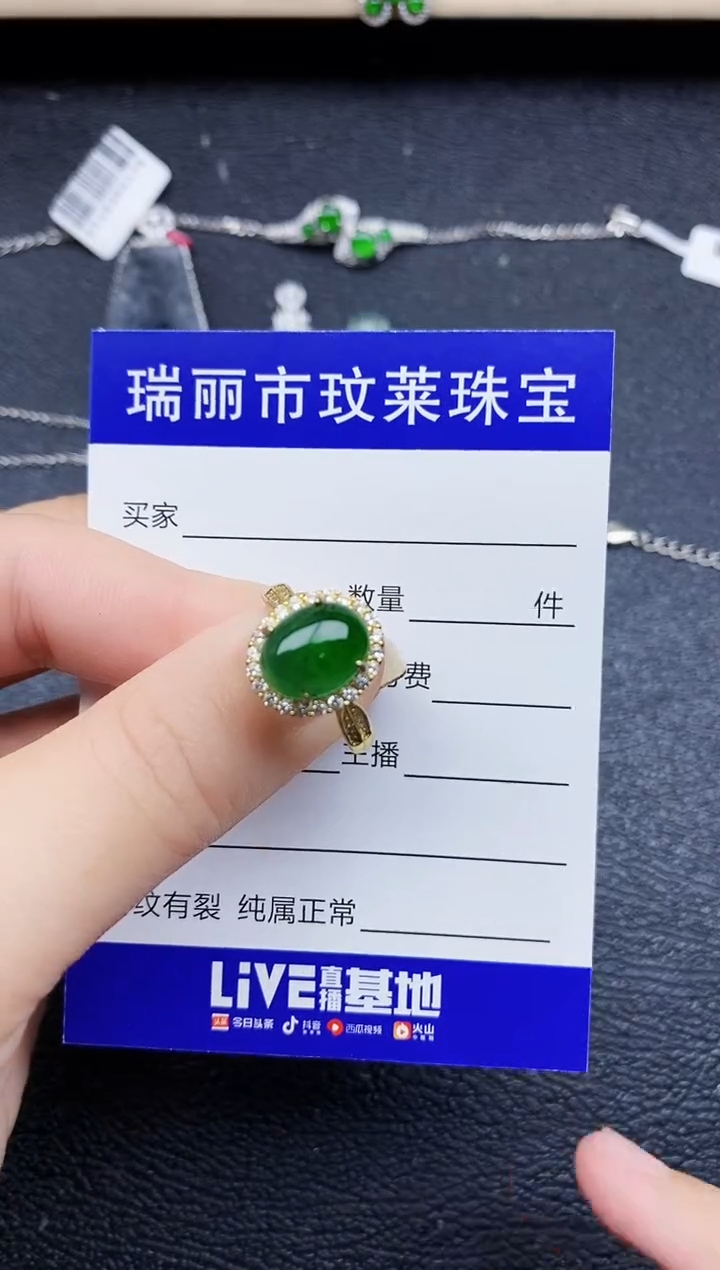 【闪购商品】翡翠戒指银S925镶嵌11111