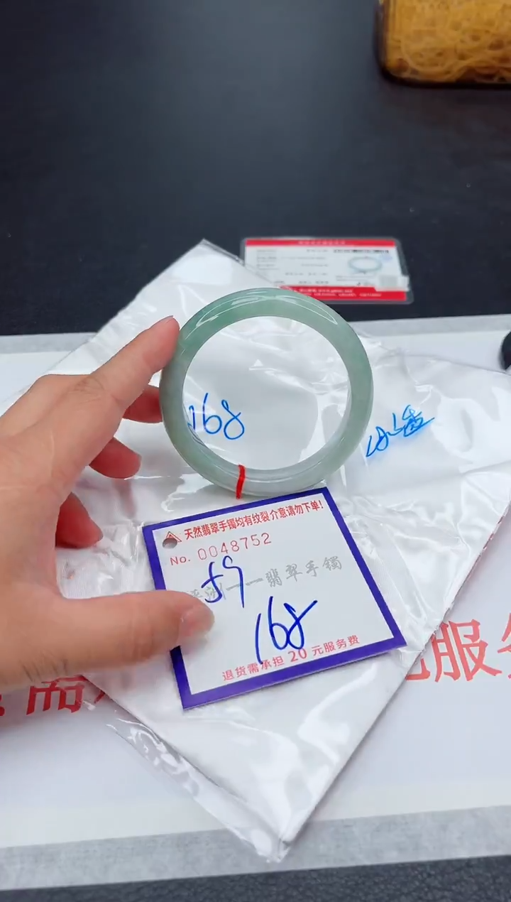 未镶嵌手镯翡翠11