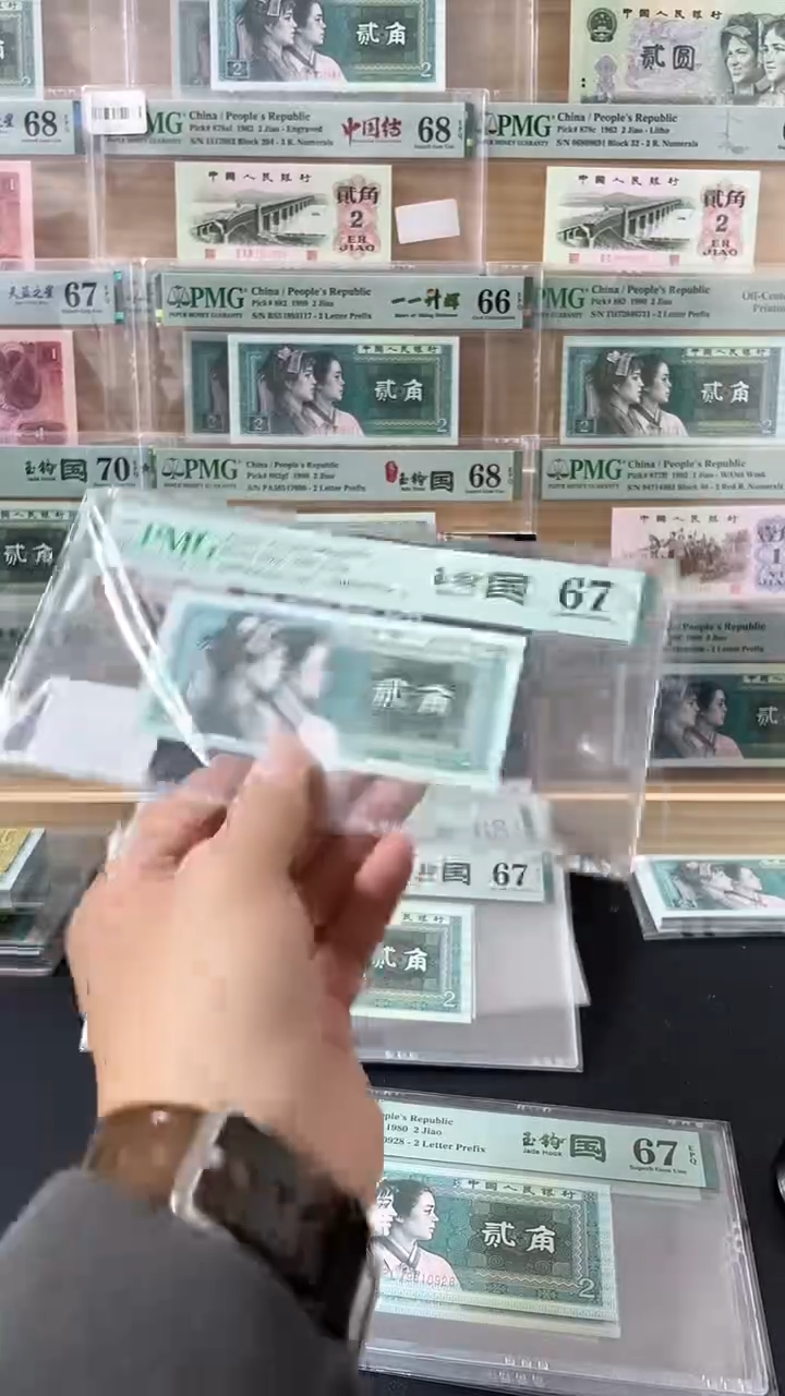 【闪购商品】四版玉钩国PM豹子身带4 PMG67