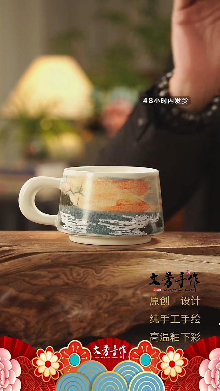 【闪购商品】4文芳手作-老师手作原创杯