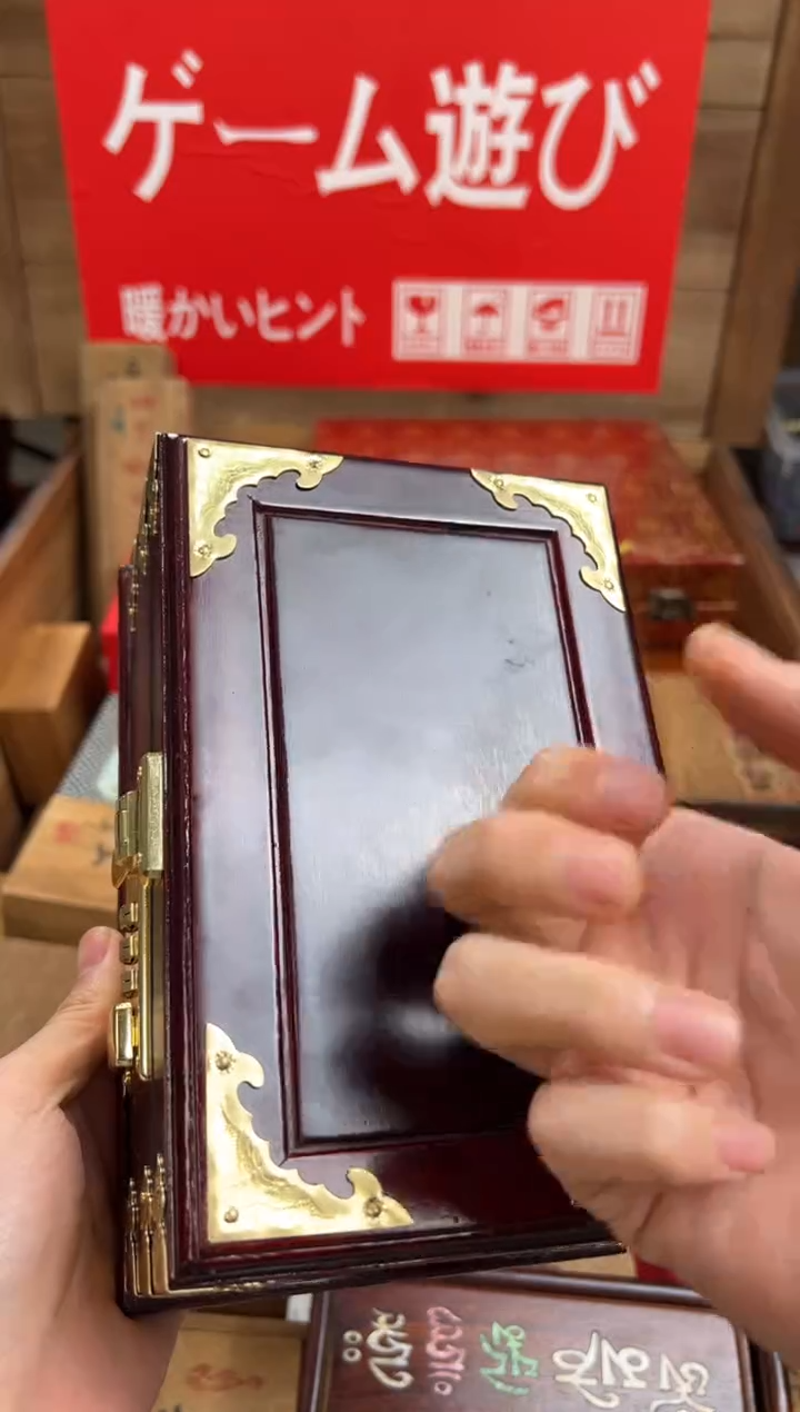 交趾黄檀（大红酸枝）孙总精选链接清清清——————首饰盒