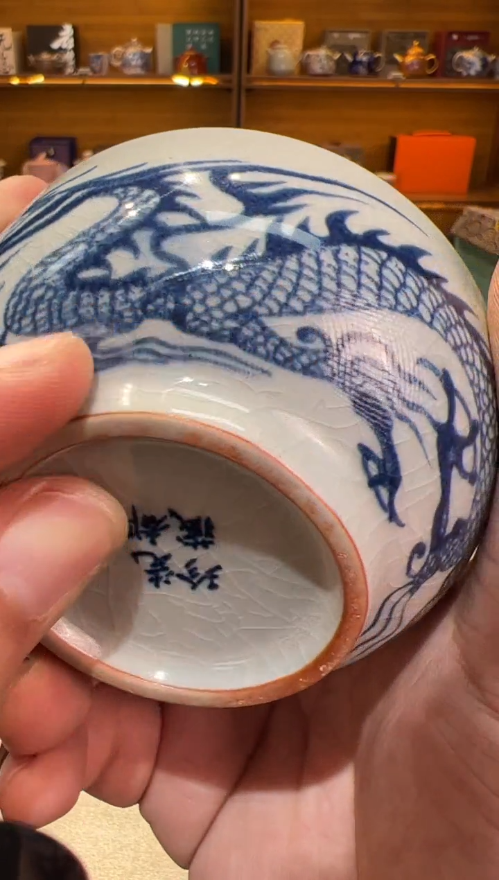 【闪购商品】微瑕青龙普洱杯茶具