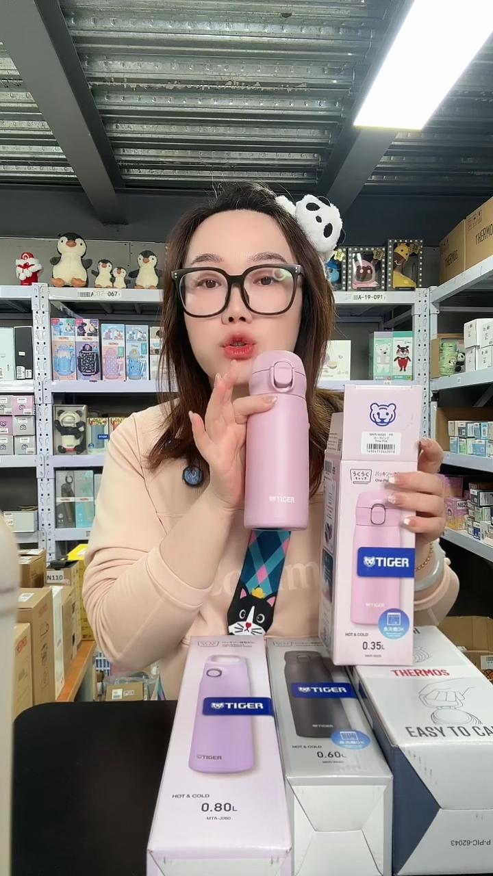 不锈钢N661 直饮 玫瑰粉 350ml