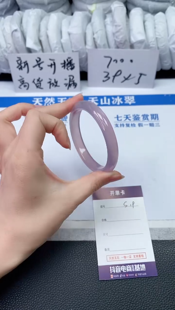 【闪购商品】石英质玉手镯未镶嵌S19