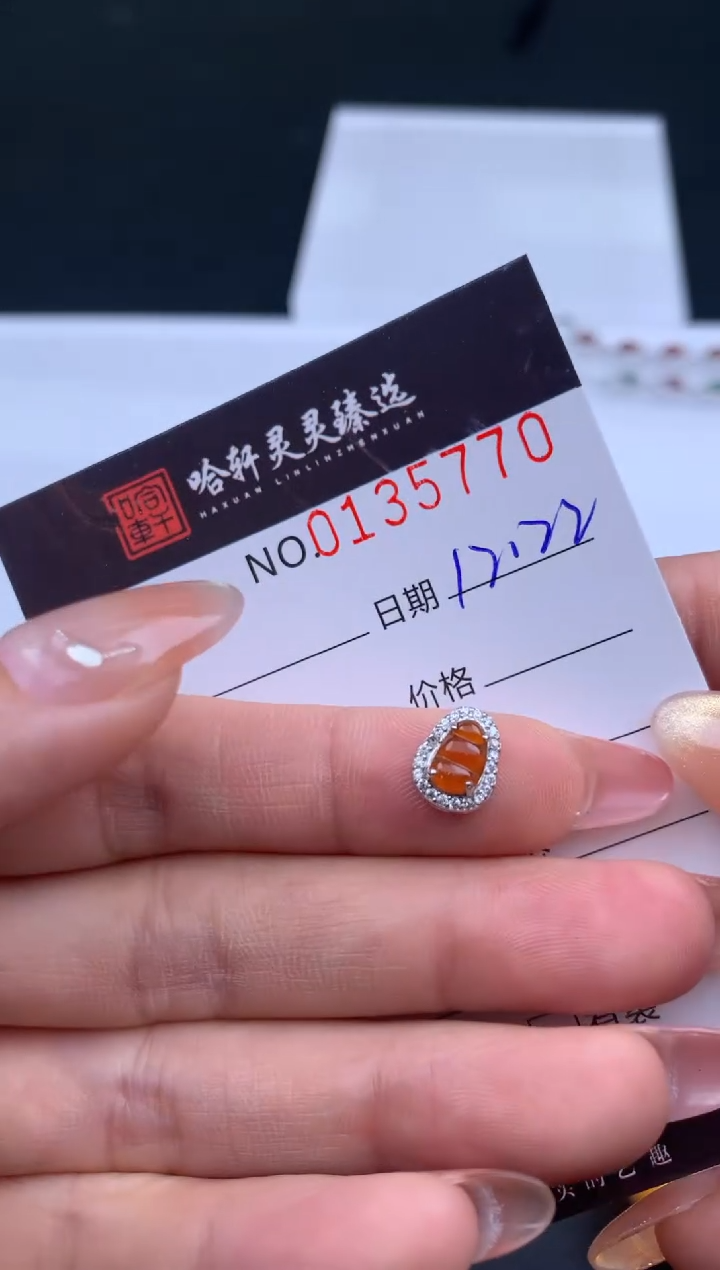 吊坠(不含链)未镶嵌翡翠哈轩  挂件1