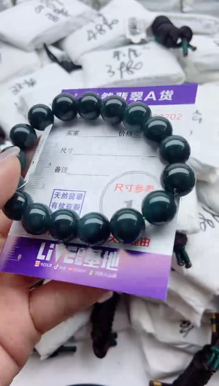 翡翠未镶嵌颈饰9999999999