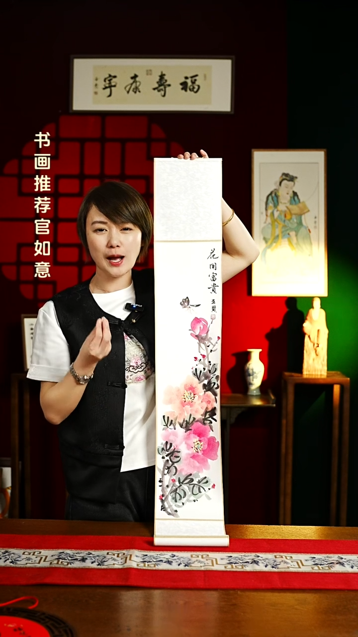 【闪购商品】书法绘画卷轴17*110花开富贵 牡丹花