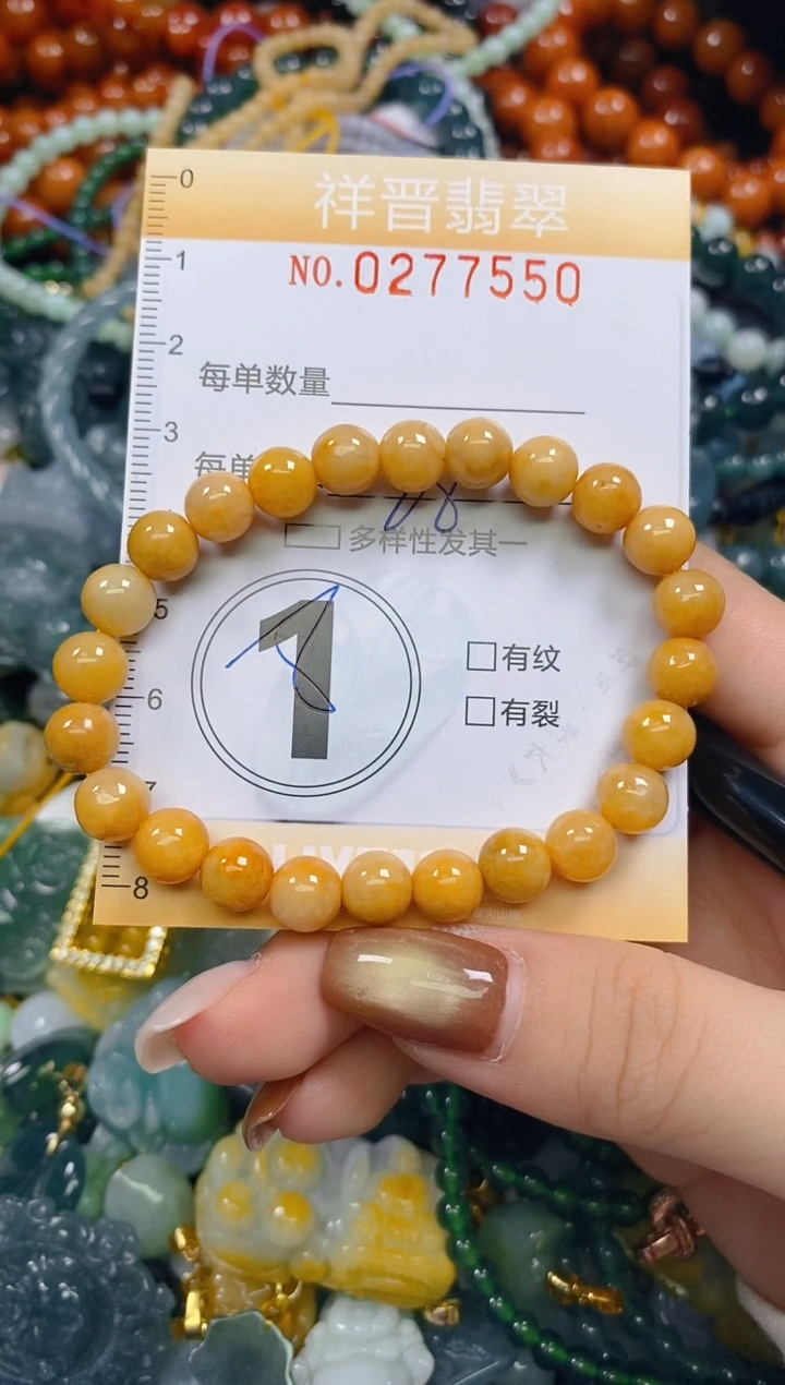 颈饰未镶嵌翡翠闪购0277550