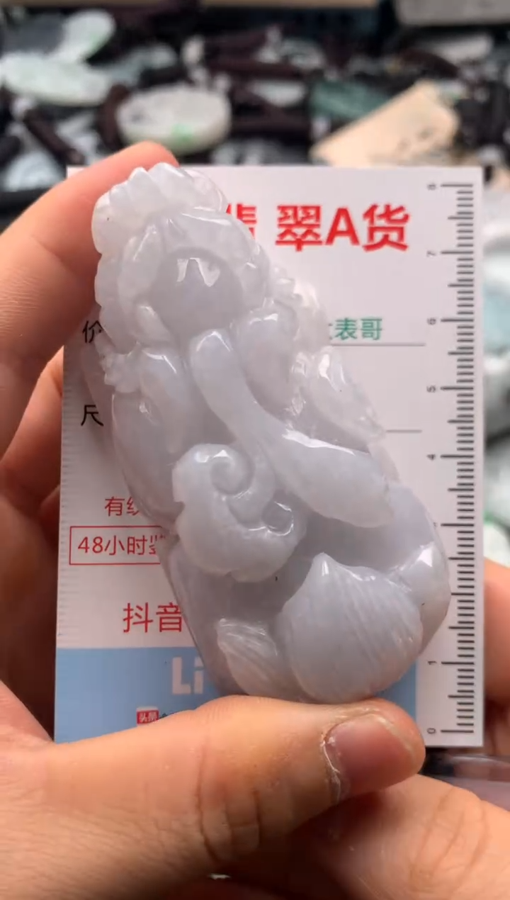 【闪购商品】翡翠吊坠(不含链)未镶嵌1