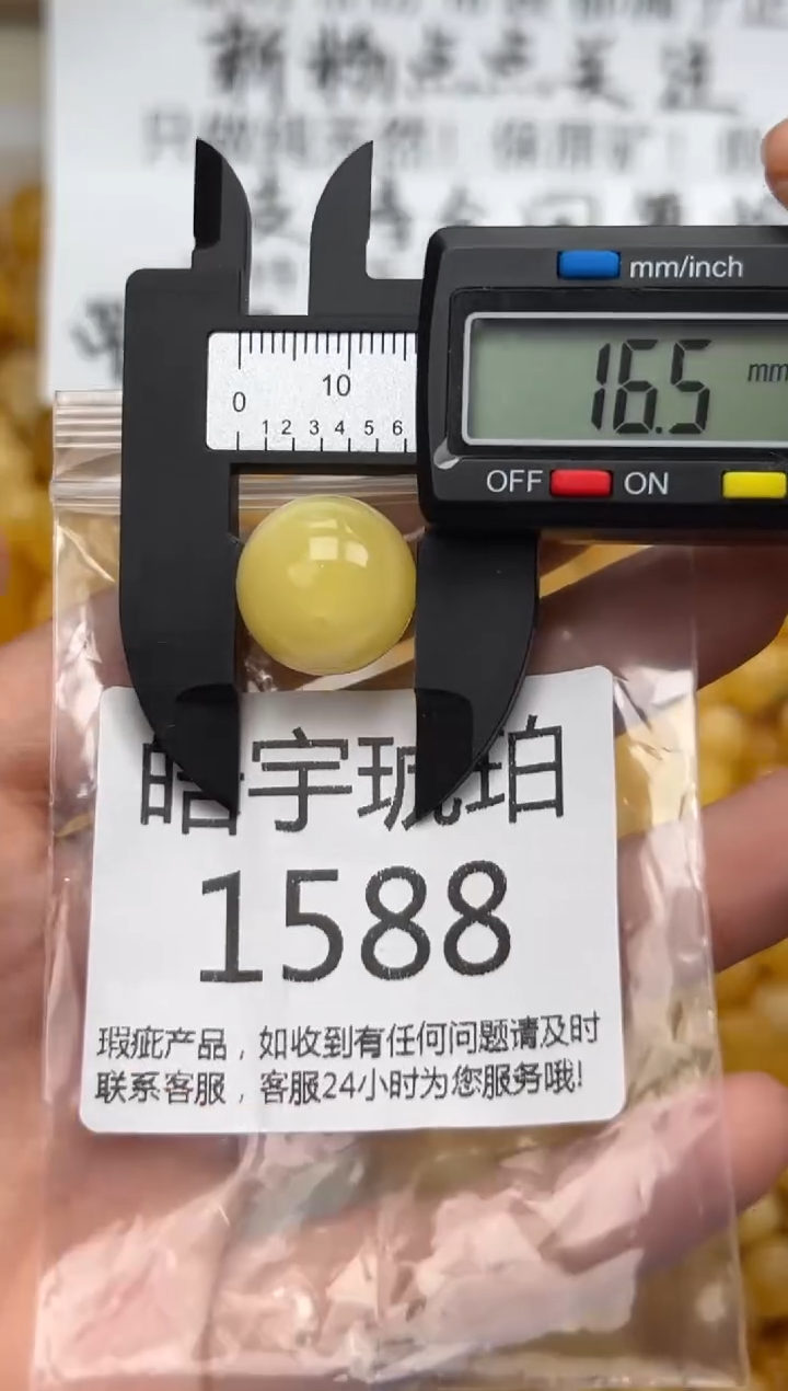 【闪购商品】琥珀裸石未镶嵌蜜蜡珠子带瑕疵