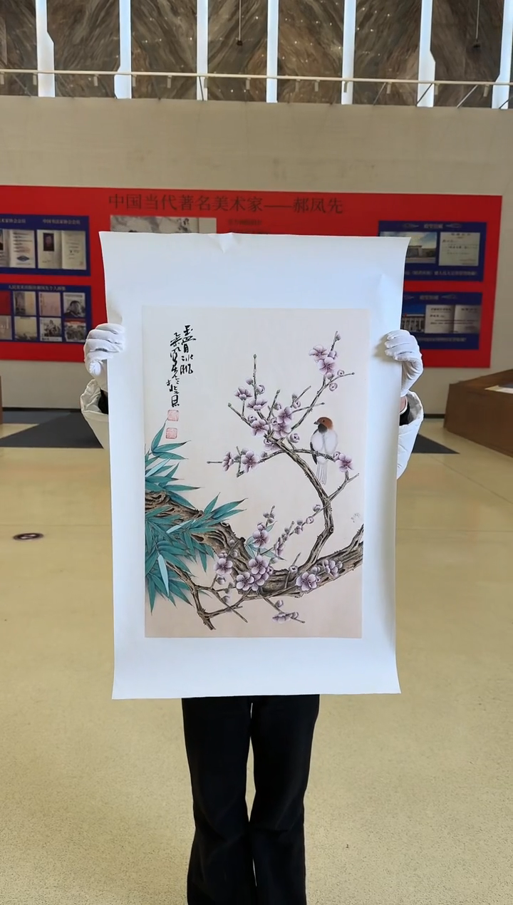 国画12送书众合郝凤先老师作品1