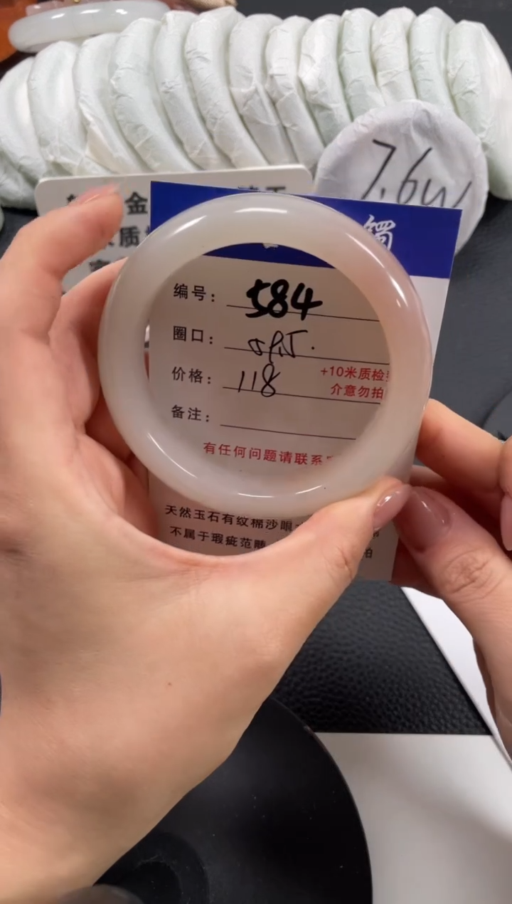 【闪购商品】石英质玉手镯未镶嵌59.5