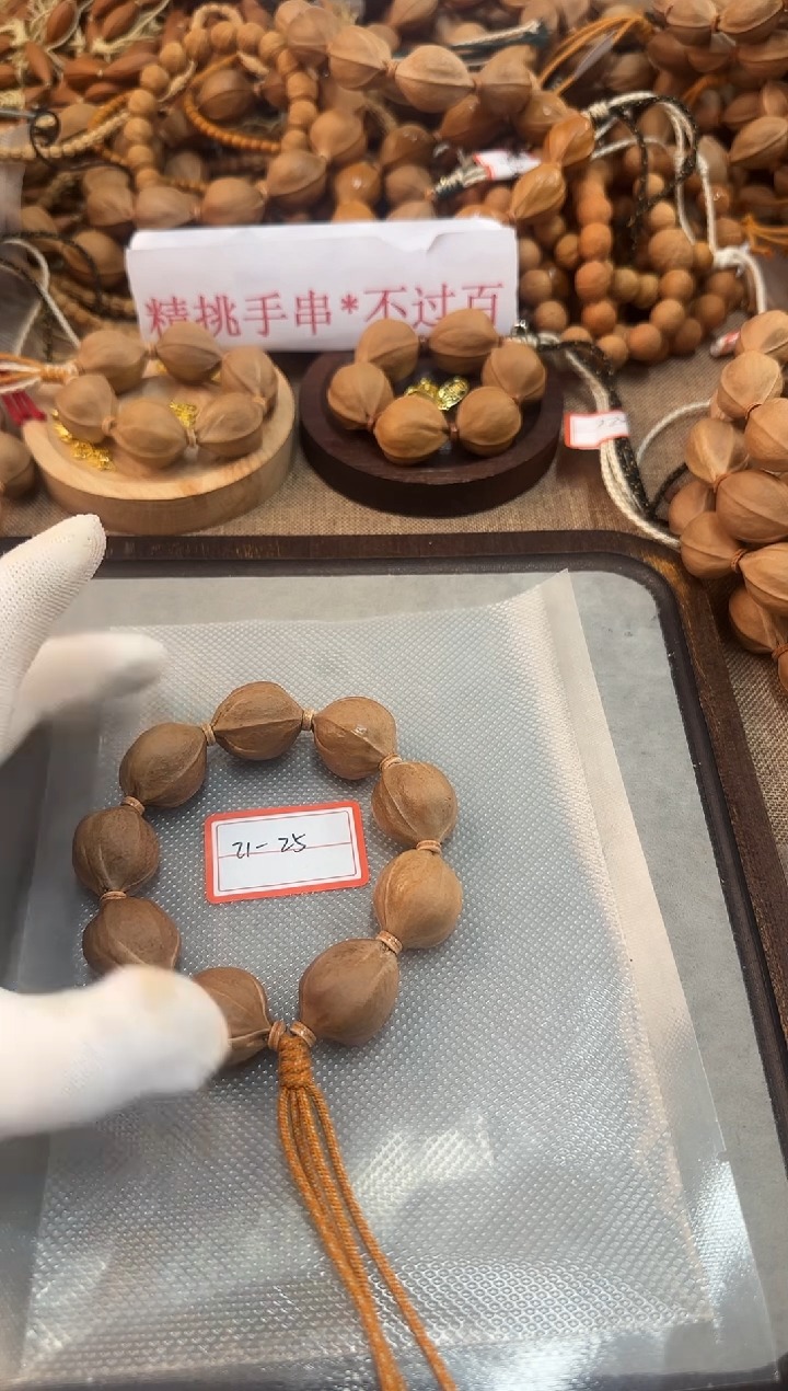 橄榄核手串2125梅林铁核9籽