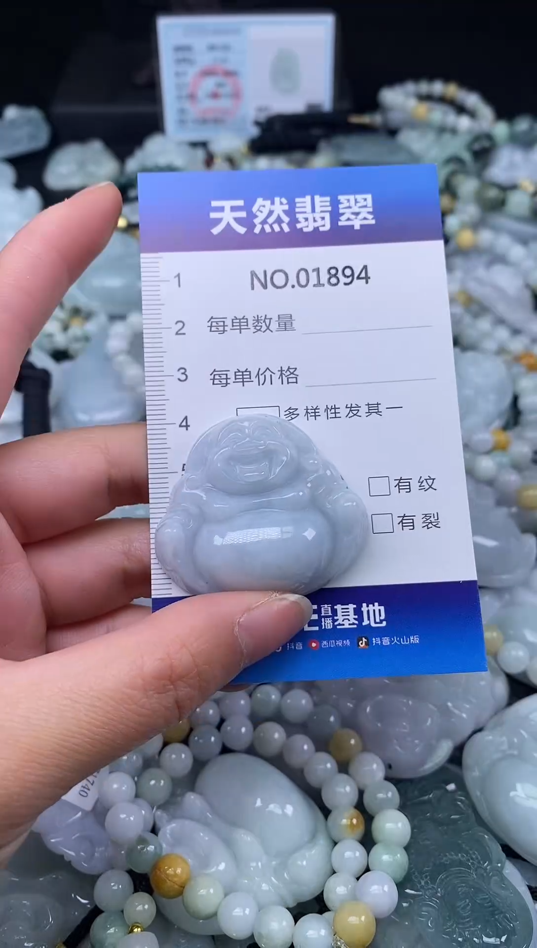 颈饰未镶嵌翡翠天然缅甸翡翠1894