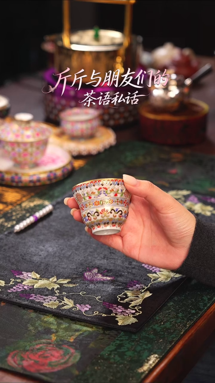 赖*儿灵玺贡坊  珐琅彩  单杯