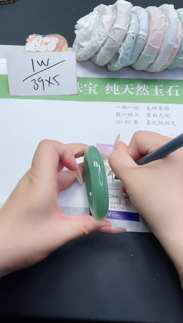 【闪购商品】石英质玉手镯未镶嵌D229-54+