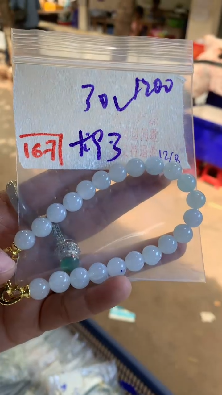 定制翡翠珠串未镶嵌天然A货缅甸翡翠