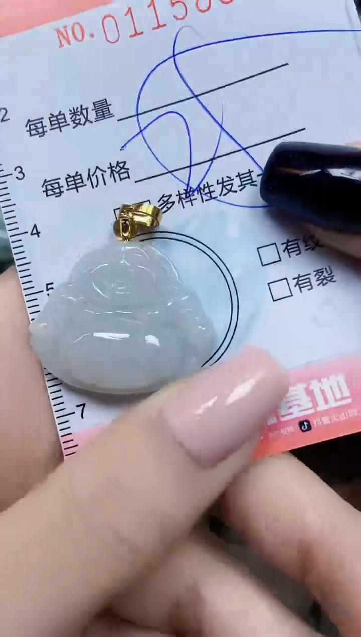 【闪购商品】翡翠颈饰未镶嵌闪购0115860