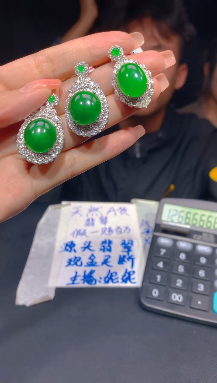 【闪购商品】定制翡翠未镶嵌83多样性发货（发其一）