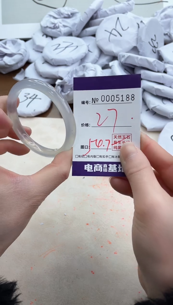 【闪购商品】玛瑙/玉髓手镯合金5188