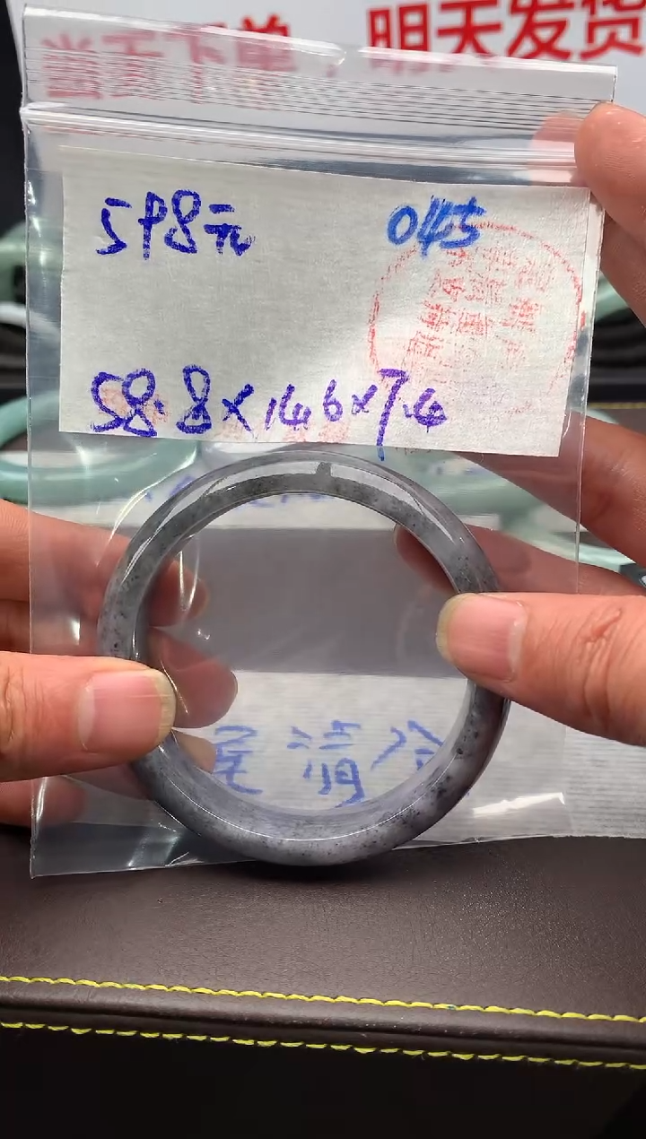 【闪购商品】定制翡翠未镶嵌毛货需精细抛光598+手镯 045