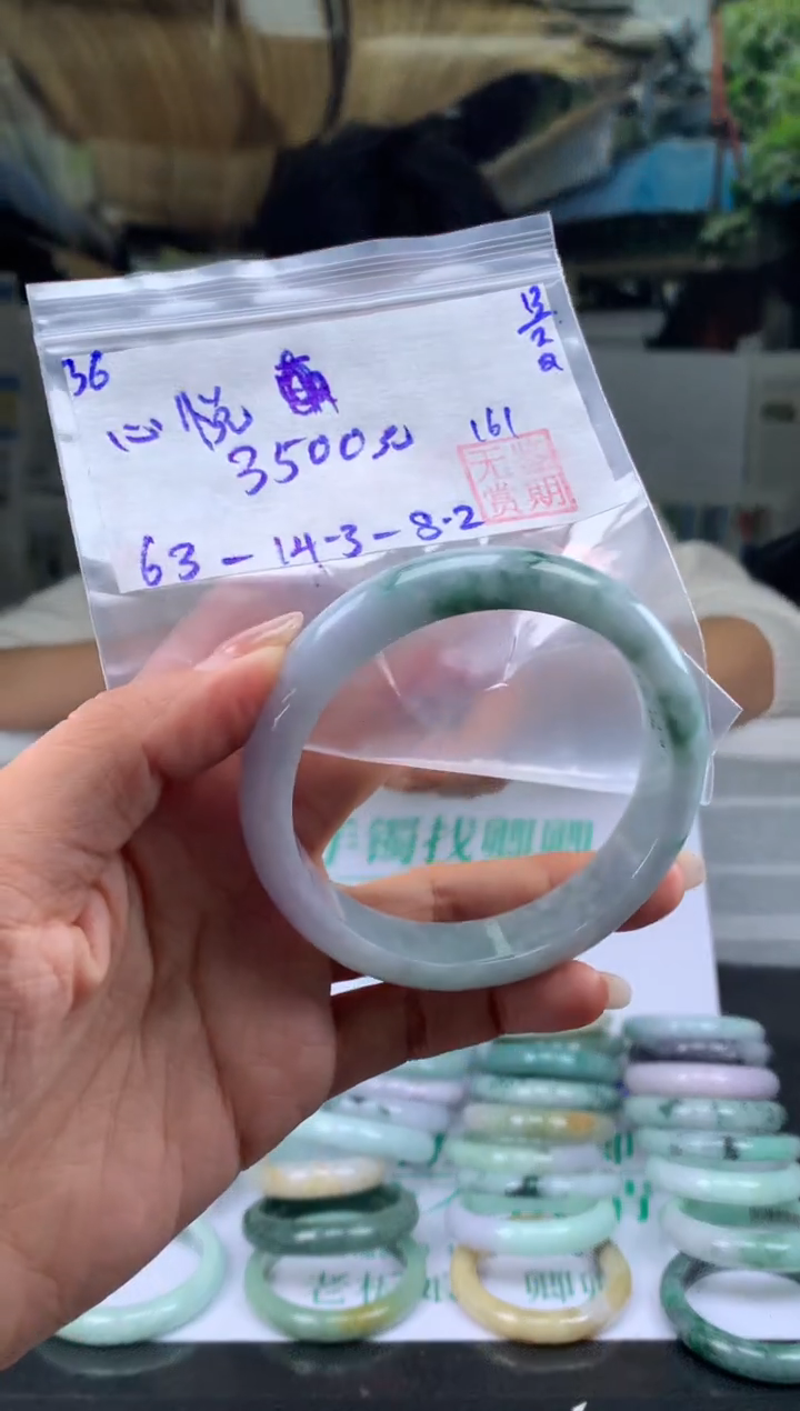 【闪购商品】翡翠手镯未镶嵌翡翠手镯 下单联系小耳机#36