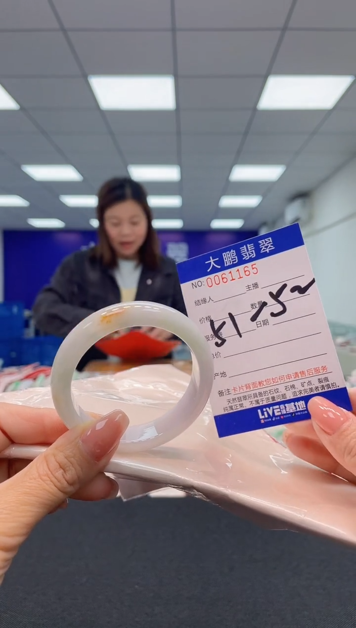 【闪购商品】翡翠未镶嵌手镯 AAAAAAAAAA