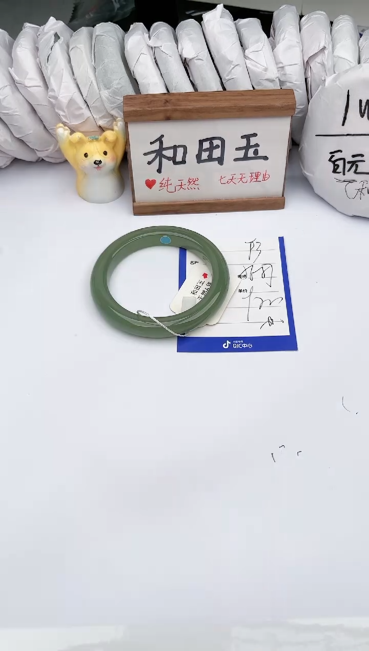 和田玉未镶嵌手镯玉轩阁93