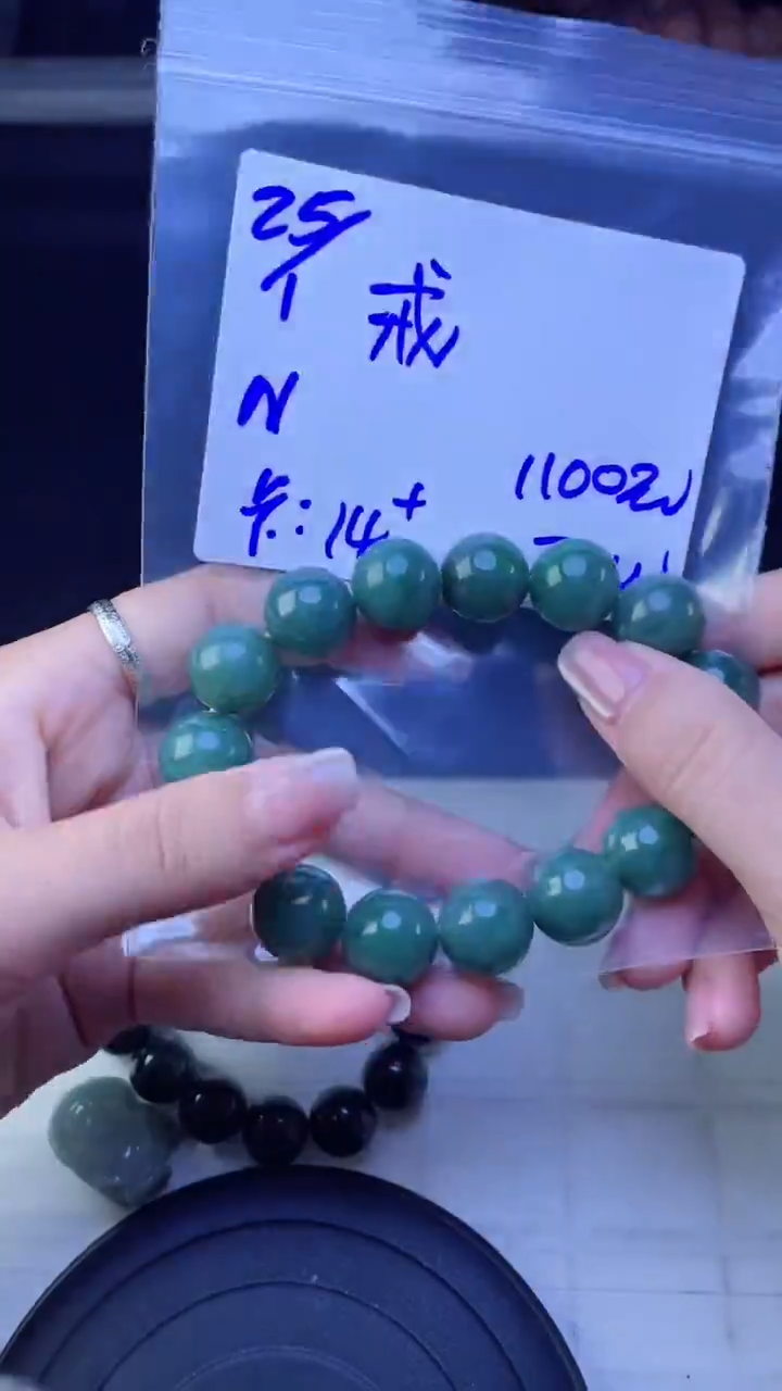 【闪购商品】定制翡翠未镶嵌珠串