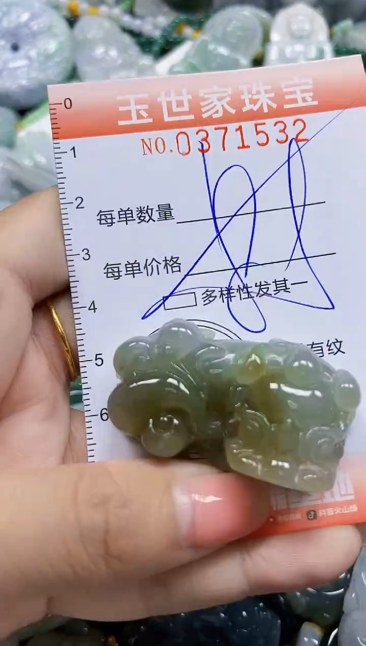 颈饰未镶嵌翡翠闪购0371532多样性发其一