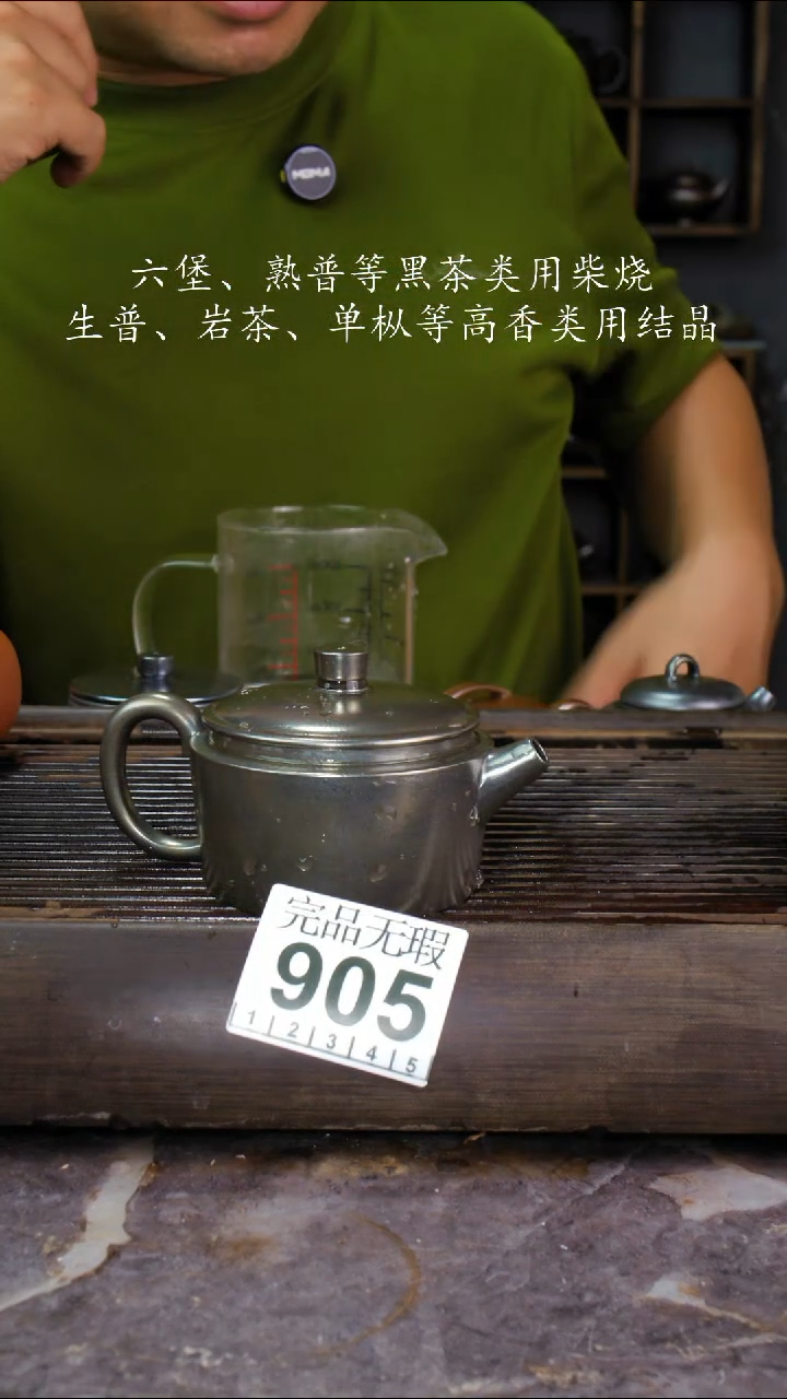 壶四大名陶钦州坭兴陶905