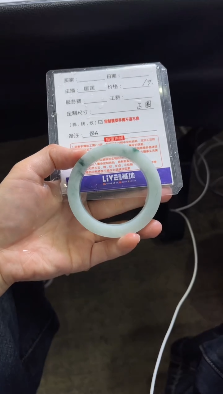 【闪购商品】定制翡翠手镯未镶嵌2定制手镯不退不换