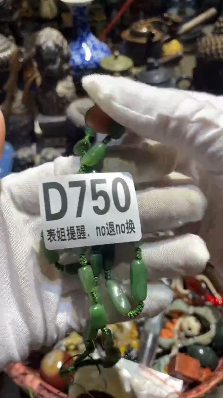 陶瓷山*岚表姐直播所见所得