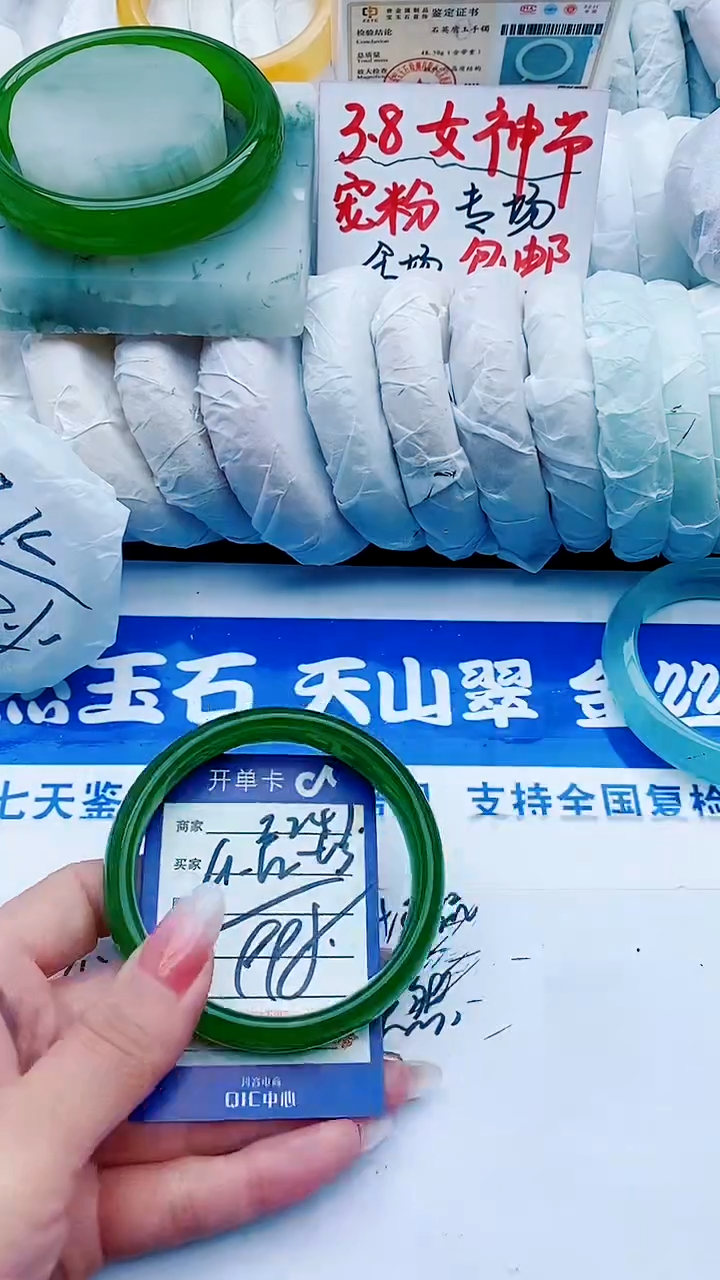 【闪购商品】石英质玉手镯未镶嵌E247+61-62