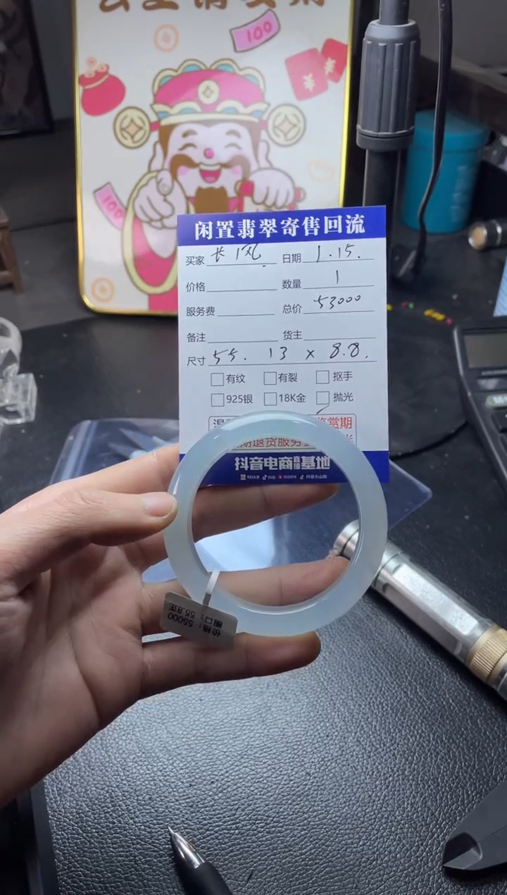 【闪购商品】翡翠手镯未镶嵌翡翠手镯