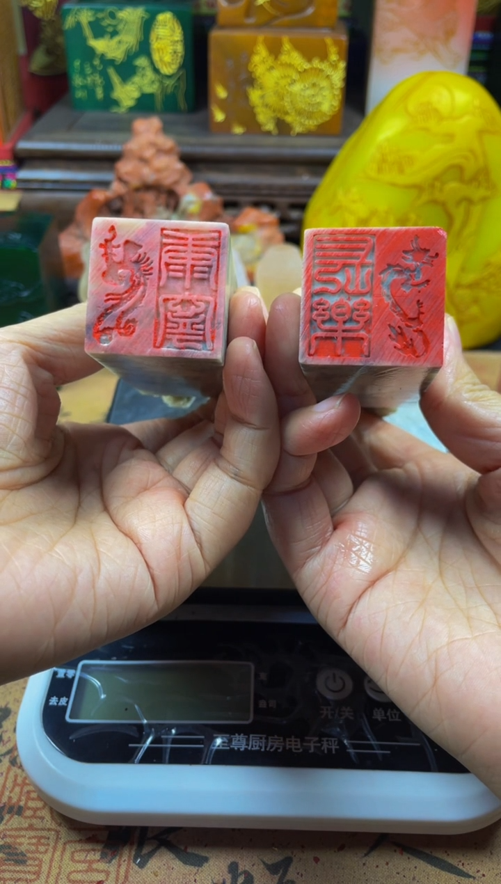 寿山石印石高山石对章貔貅 