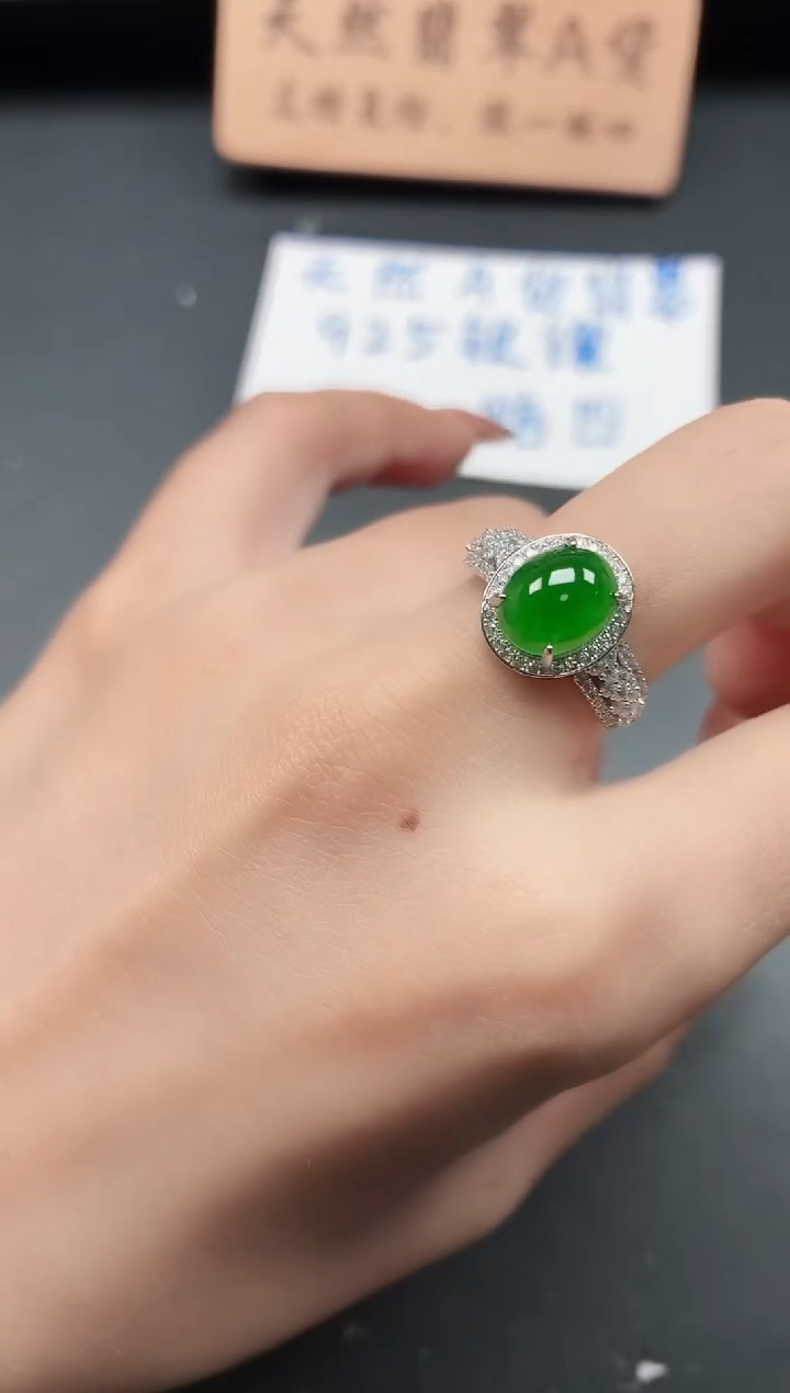 银S925镶嵌戒指翡翠11111