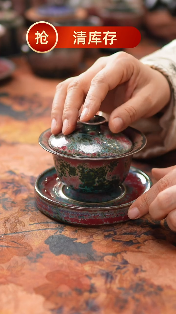 【闪购商品】瓷片+-728一月三十一 【】