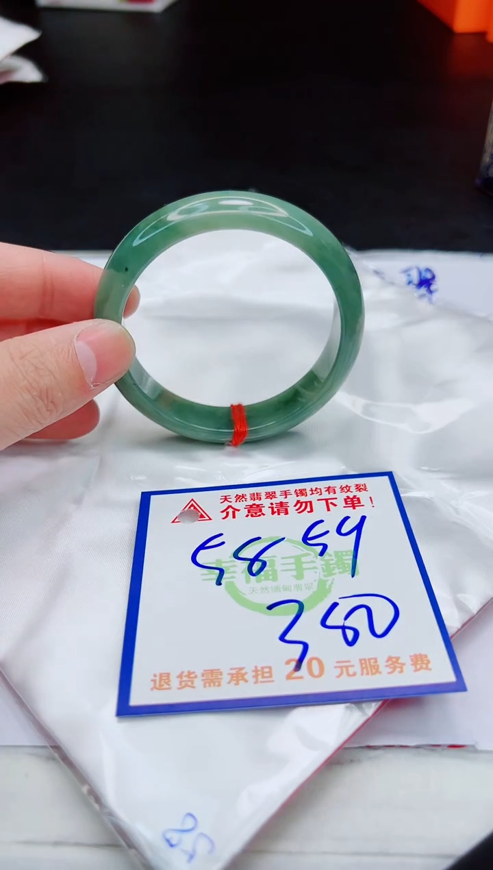 【闪购商品】翡翠手镯未镶嵌，质检证书图片色彩偏浅