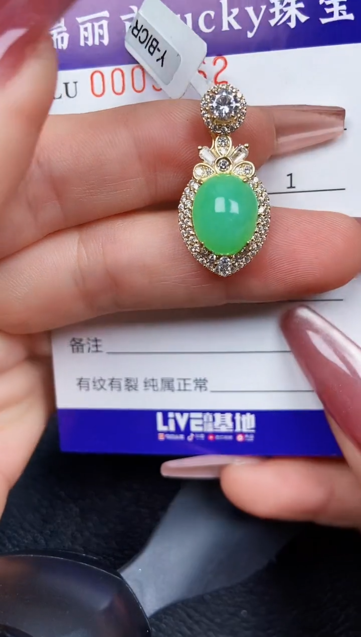 翡翠银S925镶嵌颈饰5062