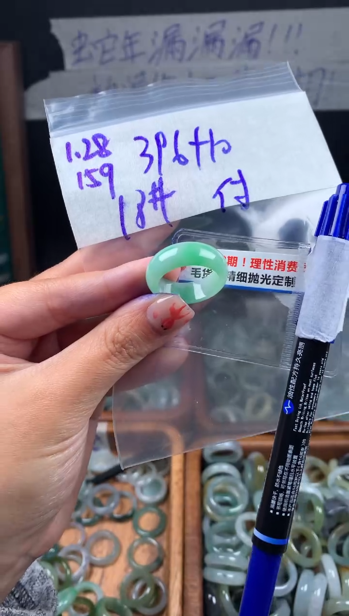 【闪购商品】定制翡翠未镶嵌翡翠406元18#毛货需精细抛光159