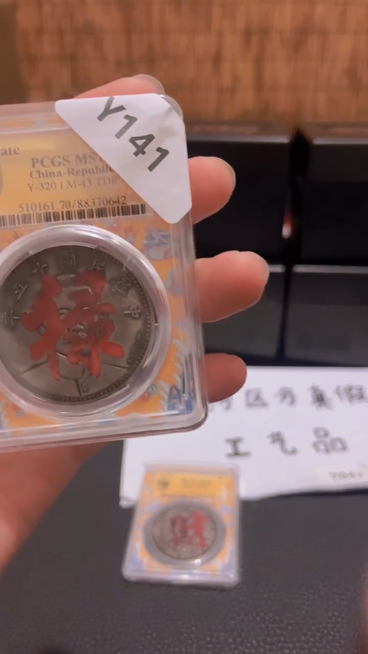 【博古斋严选】Y141 一物一编号多样性发货精品复古工艺品摆件