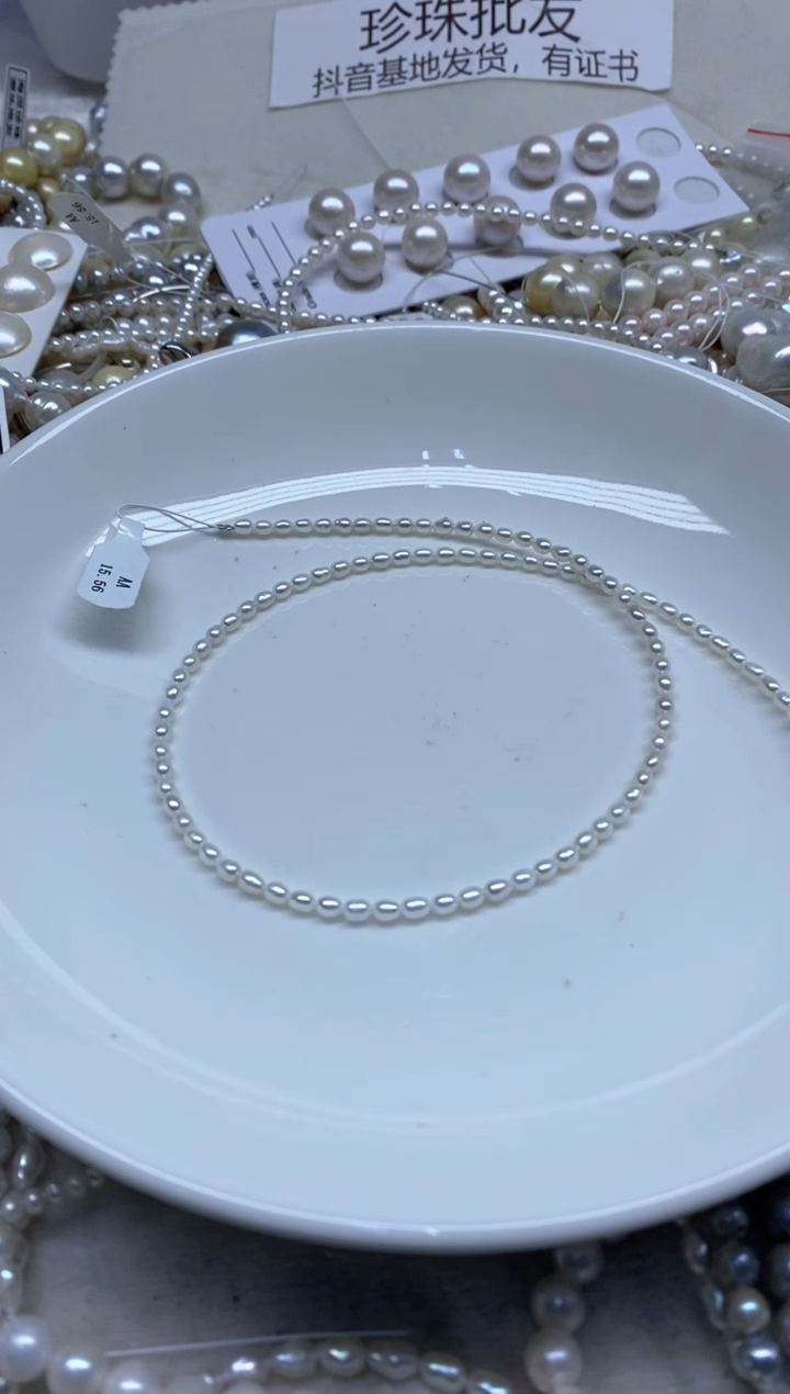 【闪购商品】淡水珍珠颈饰未镶嵌3-4