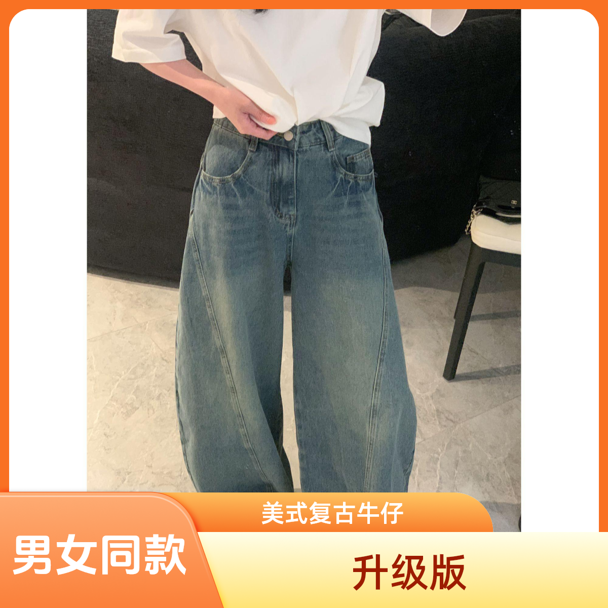 CHELEEKAR/高品质美式复古做旧弯刀牛仔裤百搭ins高级感男女同款