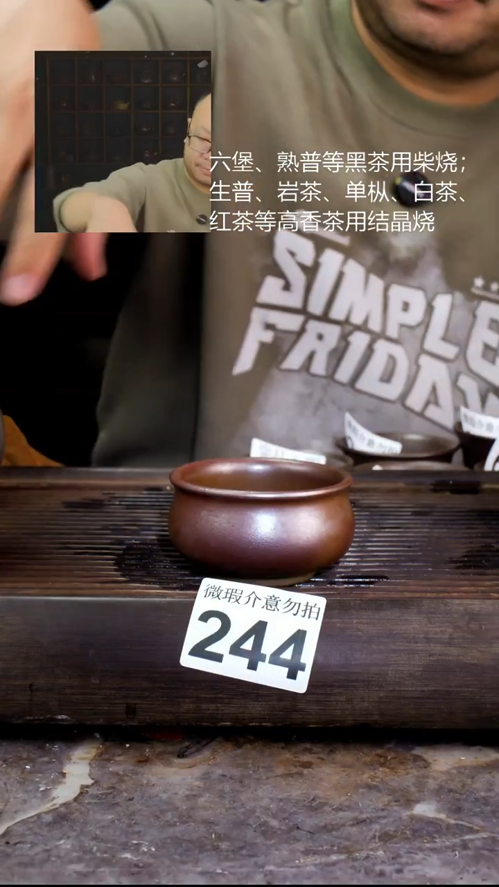 壶四大名陶钦州坭兴陶244