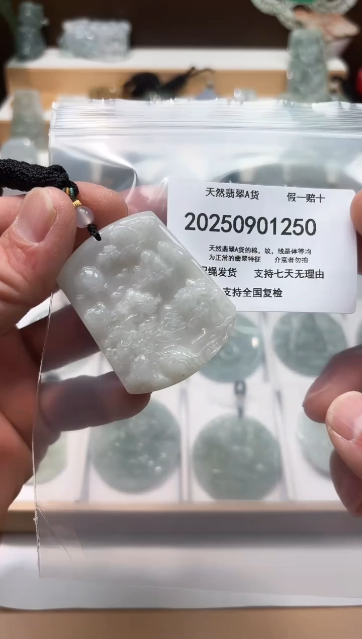 颈饰未镶嵌翡翠闪购商品8号店2002500110024