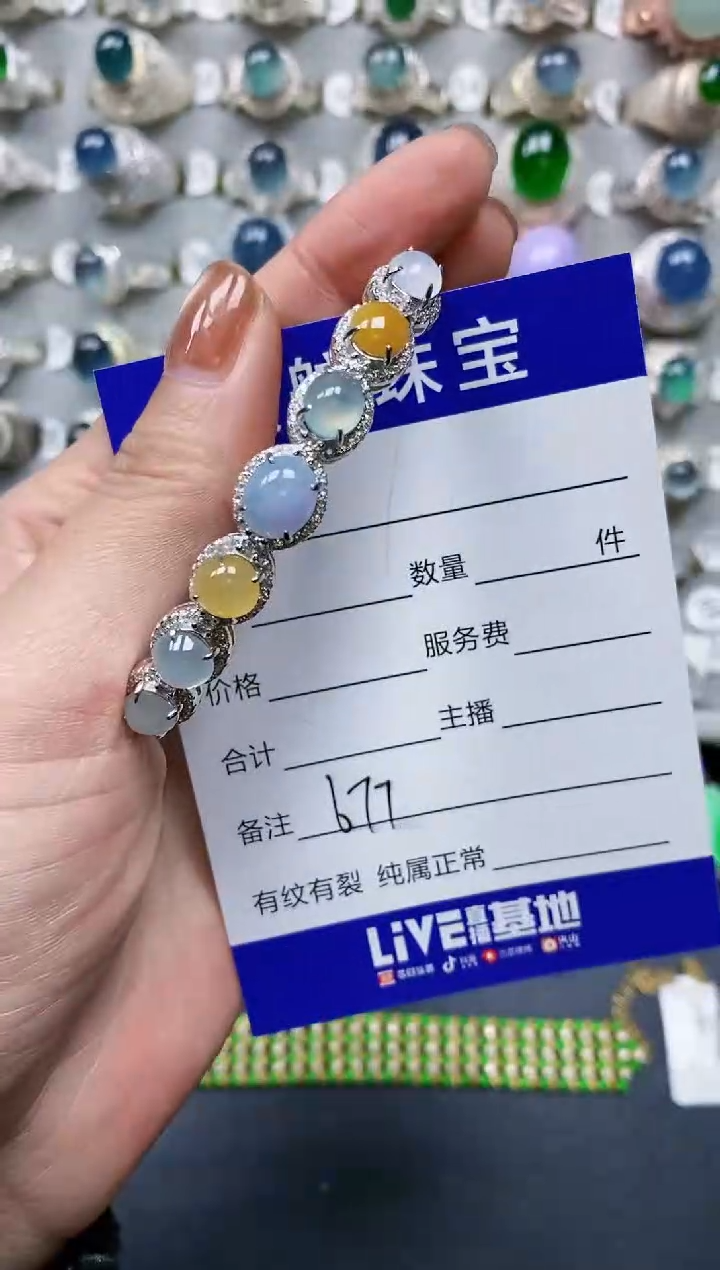 【闪购商品】翡翠手镯银S925镶嵌0677